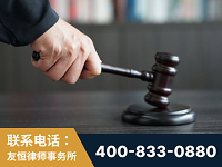 香格里拉-“易通贷平台”非法吸收公众存款案-郑祥律师