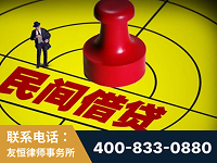 香格里拉-山东某歌集团集资诈骗、非法吸收公众存款案-郑祥律师