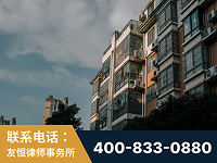 香格里拉-北京某小贷公司宋某非法拘禁他人案-郑祥律师