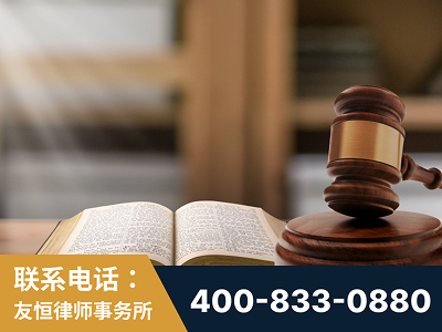 香格里拉-刑事律师