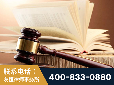 香格里拉-杨凌波律师