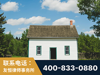 香格里拉-外籍继承人推翻八份遗嘱案-杨凌波律师